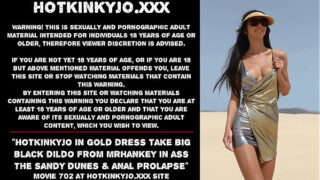 Hotkinkyjo in gold dress take big black dildo from mrhankey in ass the sandy dunes & anal prolapse